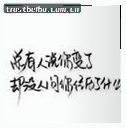 李薇